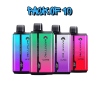 Hayati Pro Ultra 15000 puffs box of 10